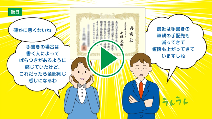 情報デザイン業のご紹介part3