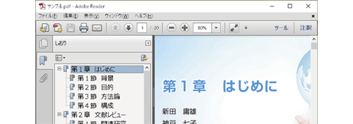 歪みや黄ばみの補正