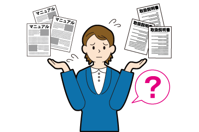 手持ちのデータを有効活用して欲しいとお考えの方